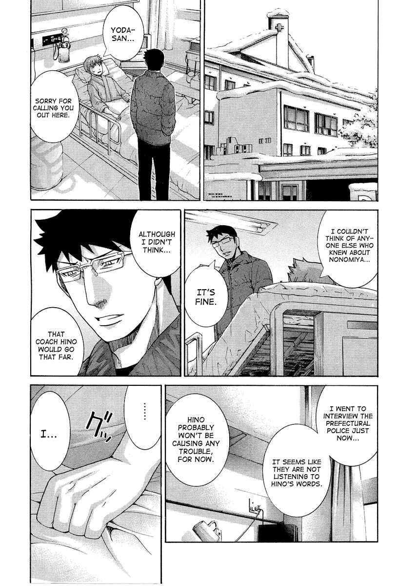 Page 8 Chapter 92 Nononono