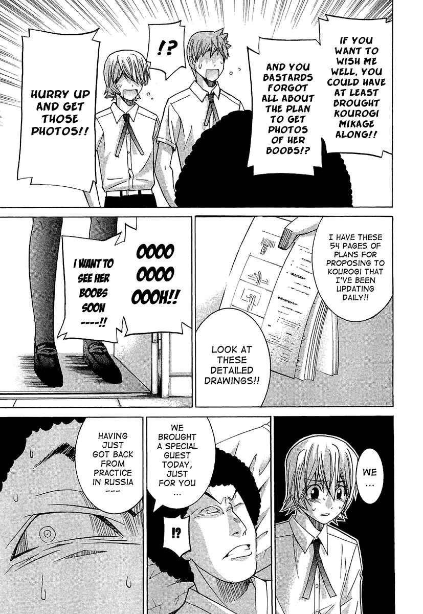 Page 17 Chapter 35 Nononono