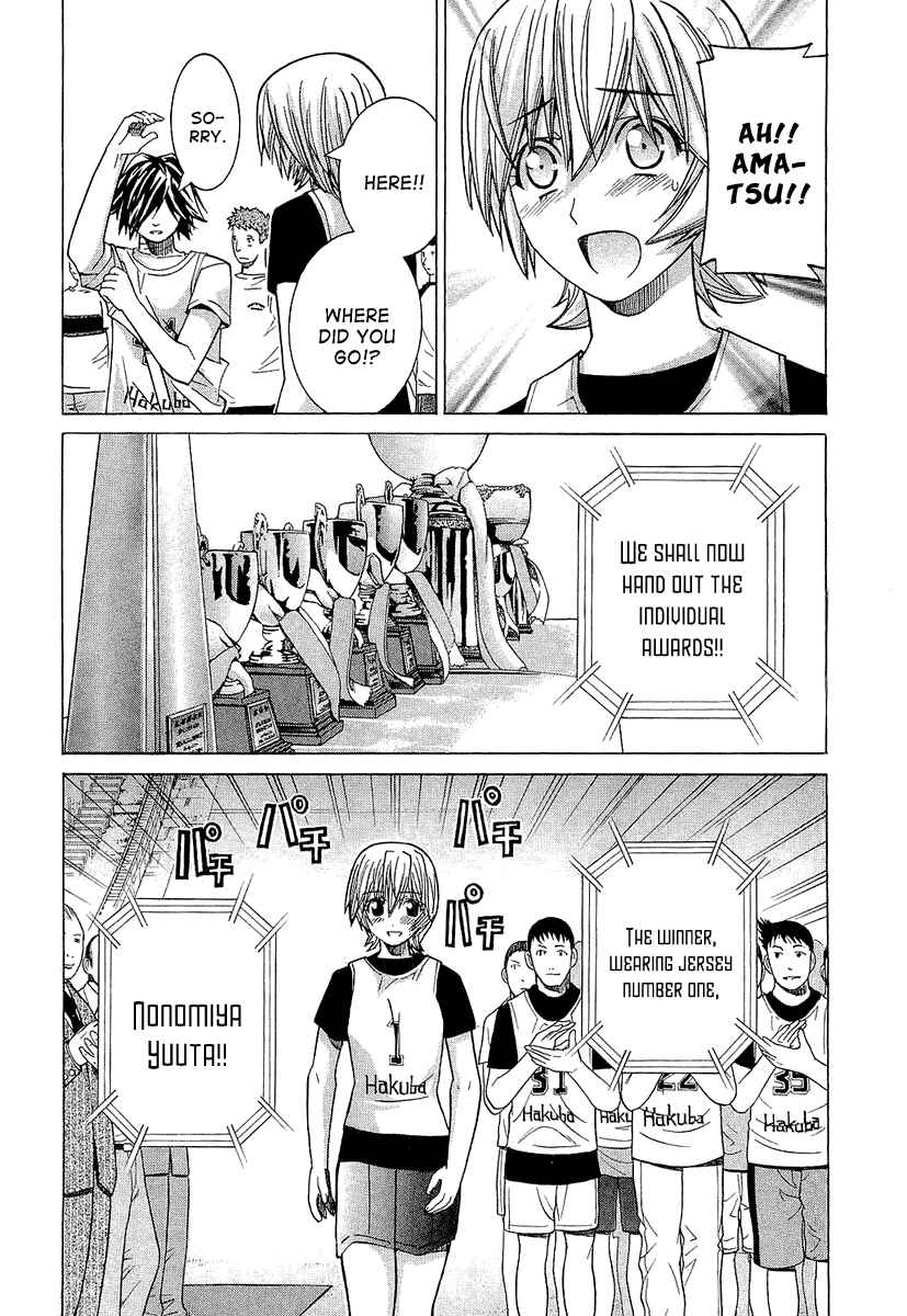 Page 5 Chapter 35 Nononono
