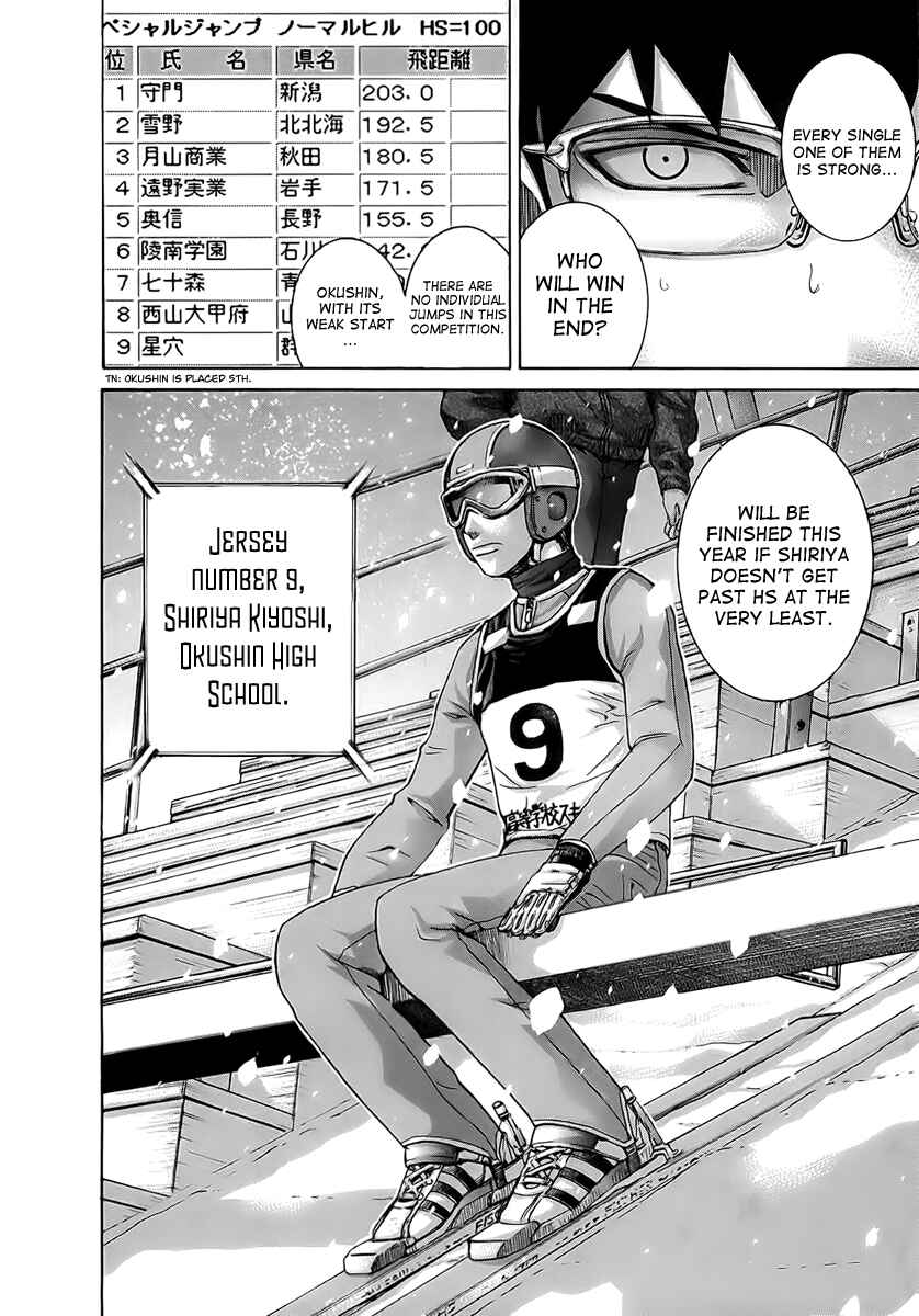 Page 12 Chapter 113 Nononono