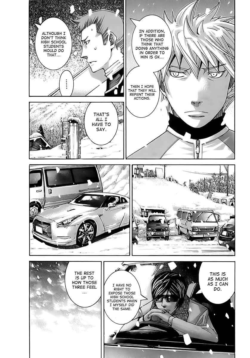 Page 8 Chapter 113 Nononono