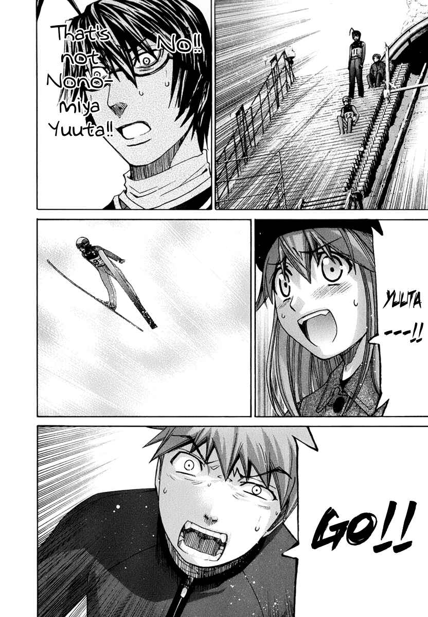 Page 17 Chapter 128 Nononono