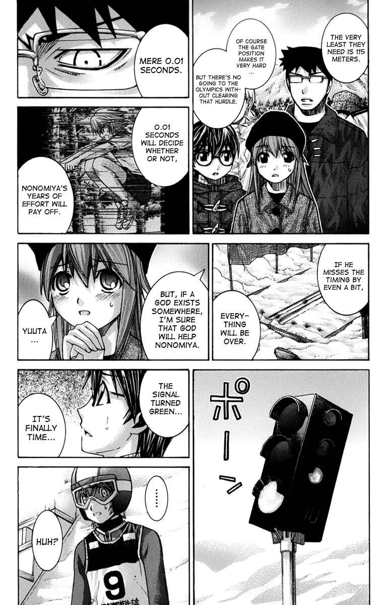 Page 5 Chapter 128 Nononono