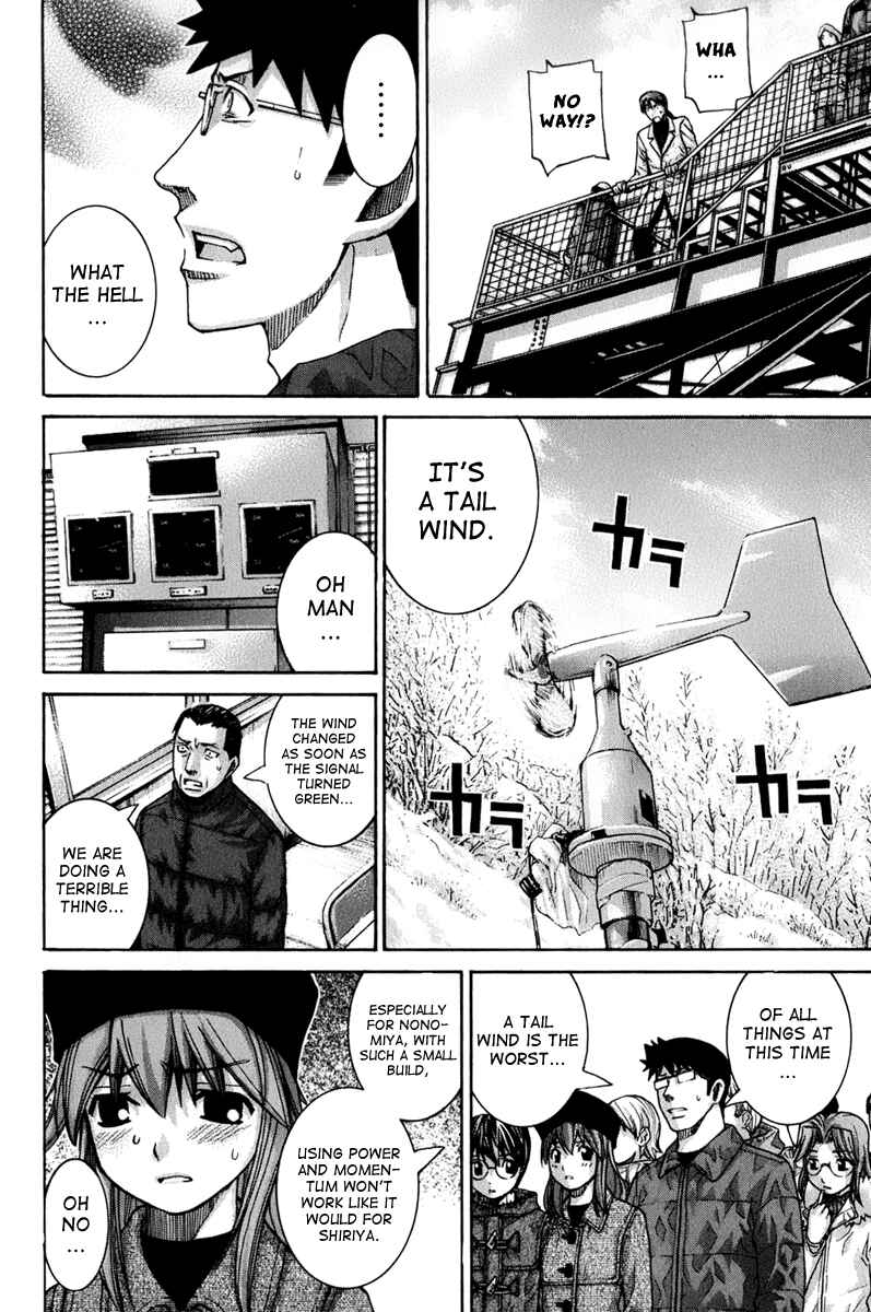Page 6 Chapter 128 Nononono