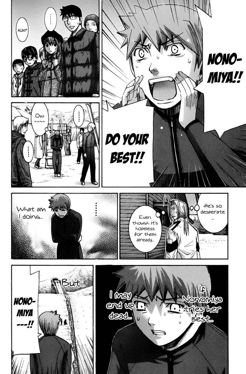 Page 8 Chapter 128 Nononono