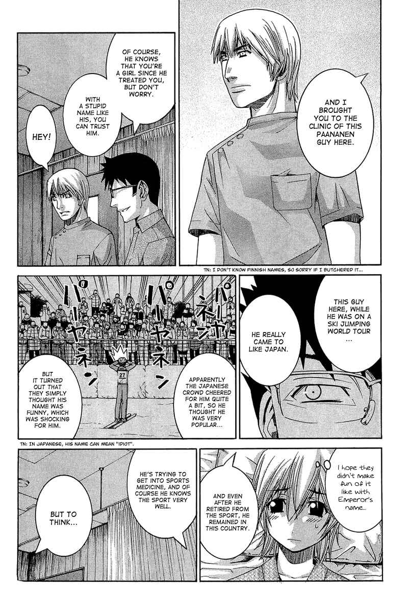 Page 7 Chapter 63 Nononono