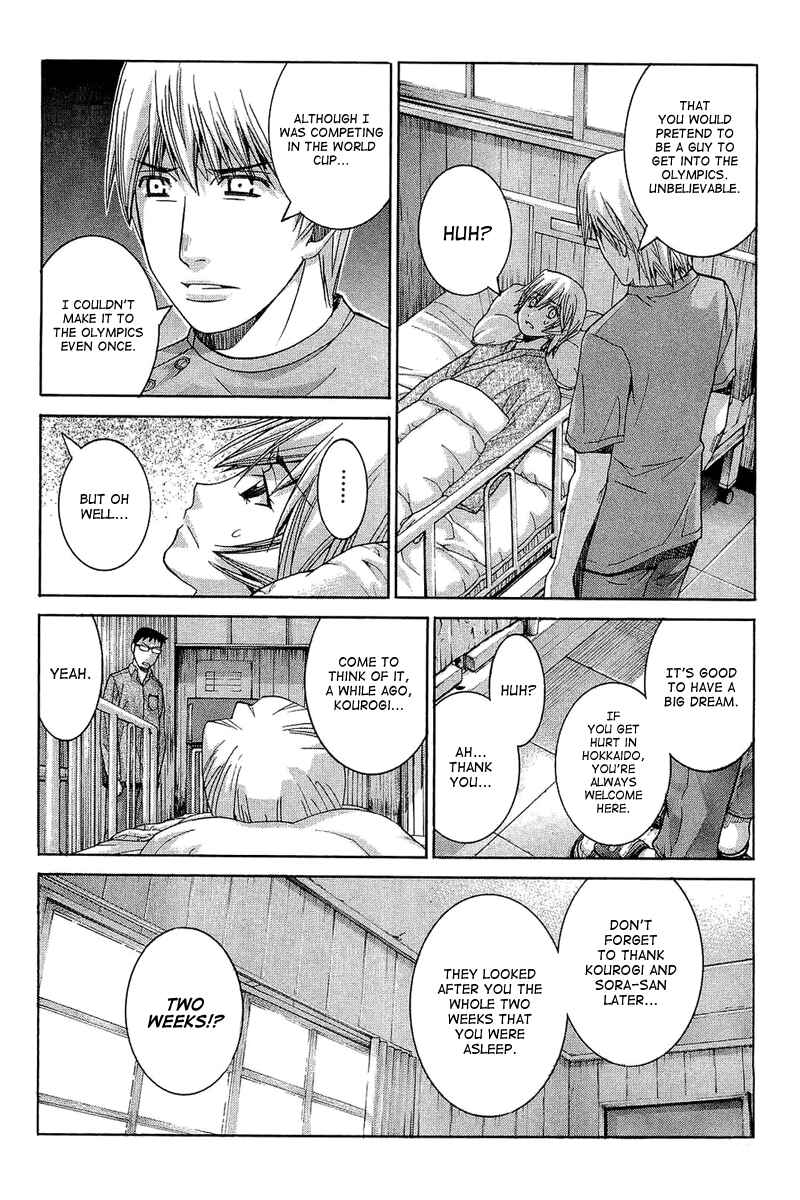 Page 8 Chapter 63 Nononono