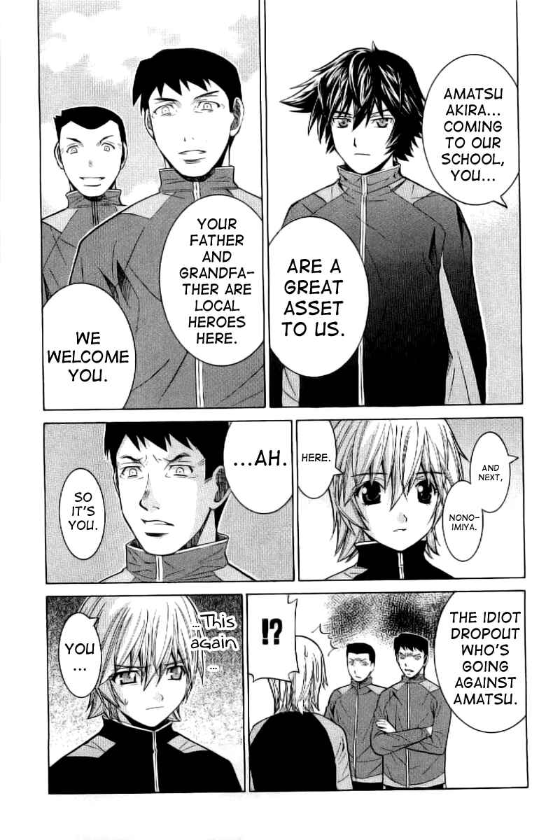 Page 5 Chapter 4 Nononono