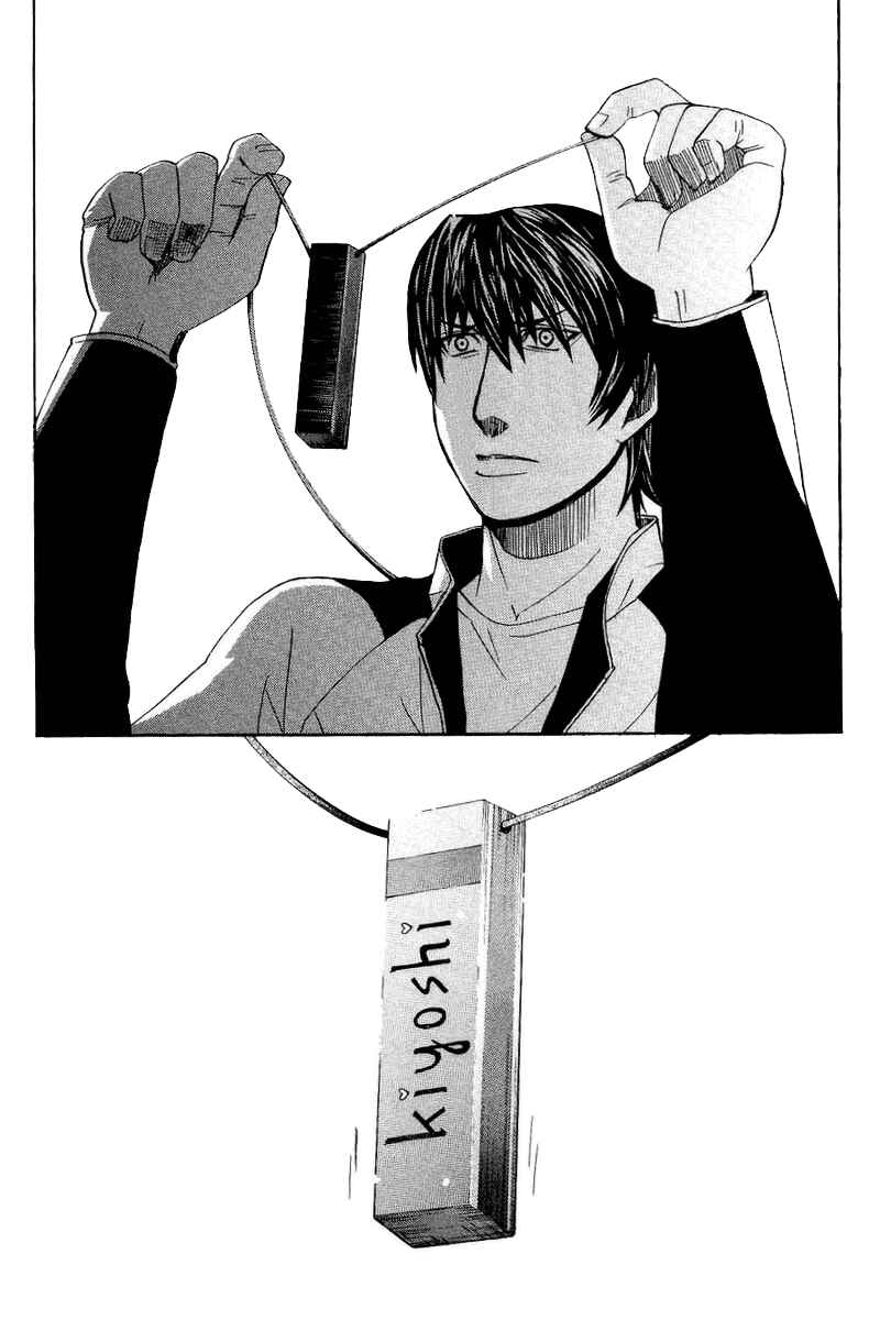 Page 14 Chapter 67 Nononono