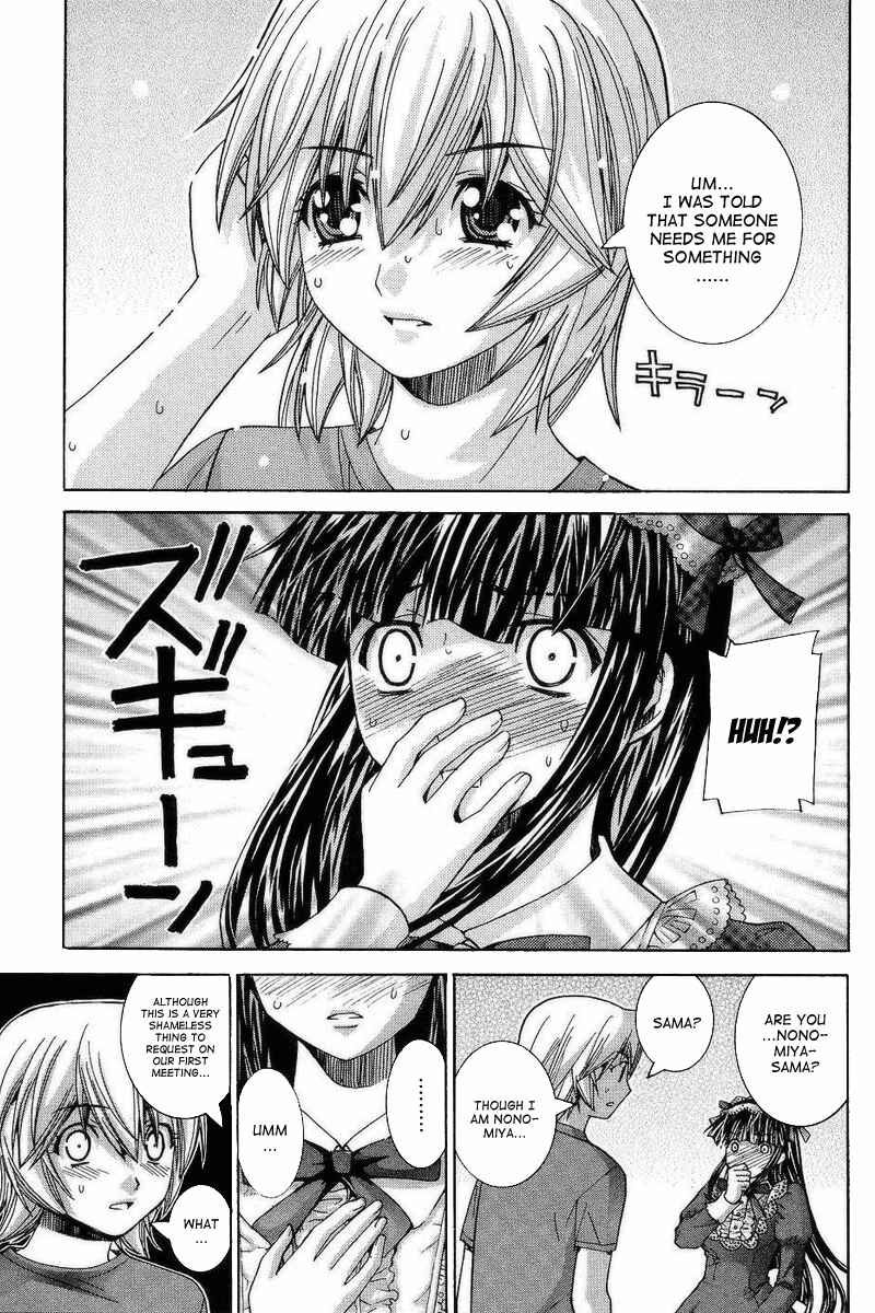 Page 5 Chapter 67 Nononono