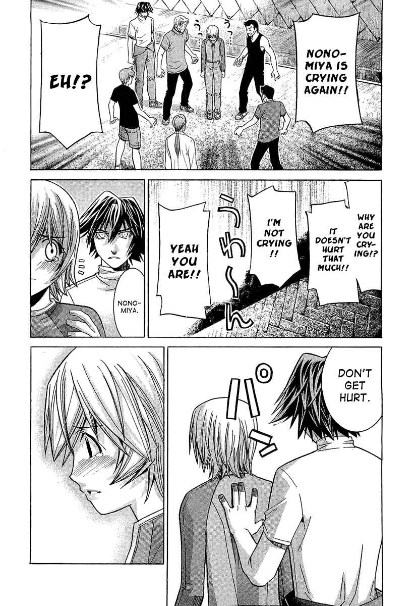 Page 17 Chapter 32 Nononono