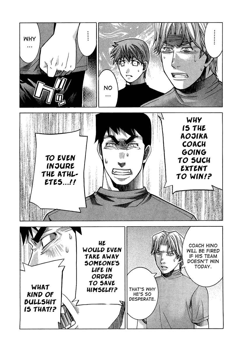 Page 5 Chapter 32 Nononono