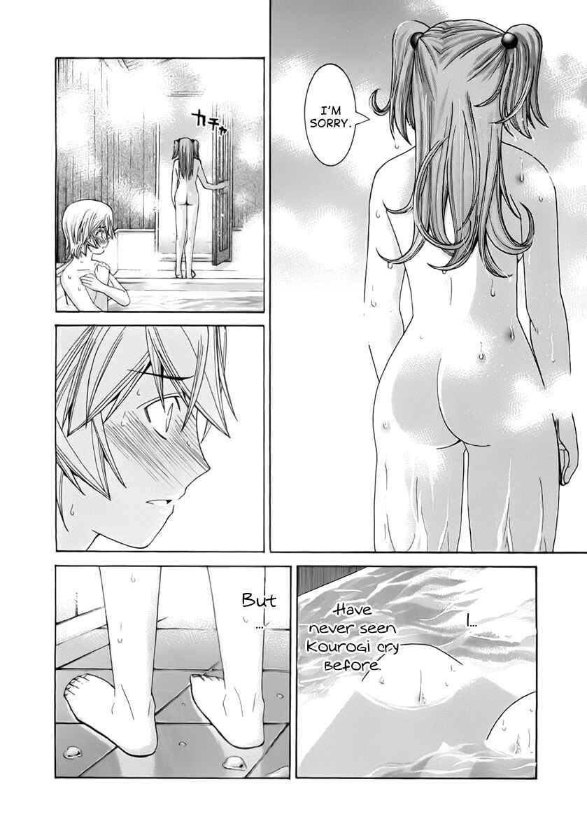 Page 6 Chapter 101 Nononono