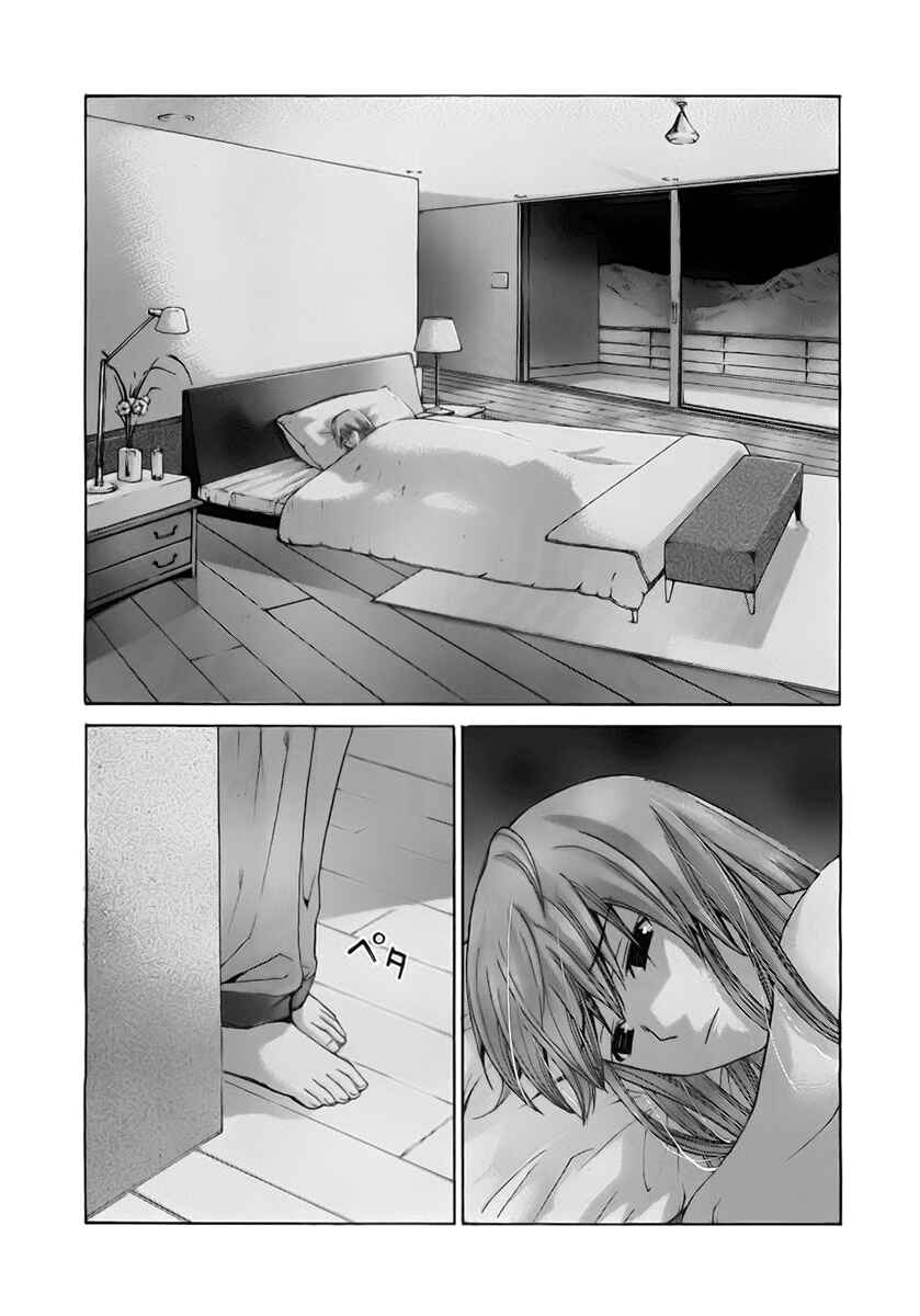 Page 8 Chapter 101 Nononono