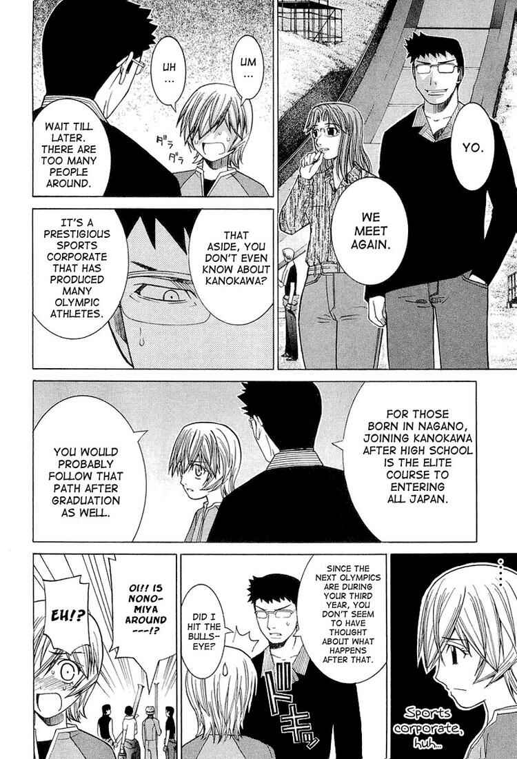 Page 8 Chapter 23 Nononono