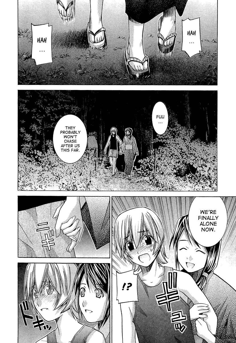 Page 16 Chapter 38 Nononono
