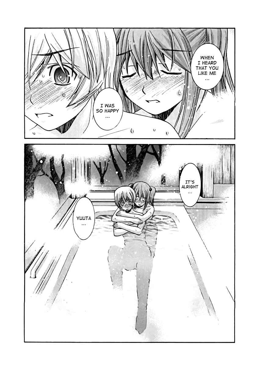 Page 18 Chapter 100 Nononono