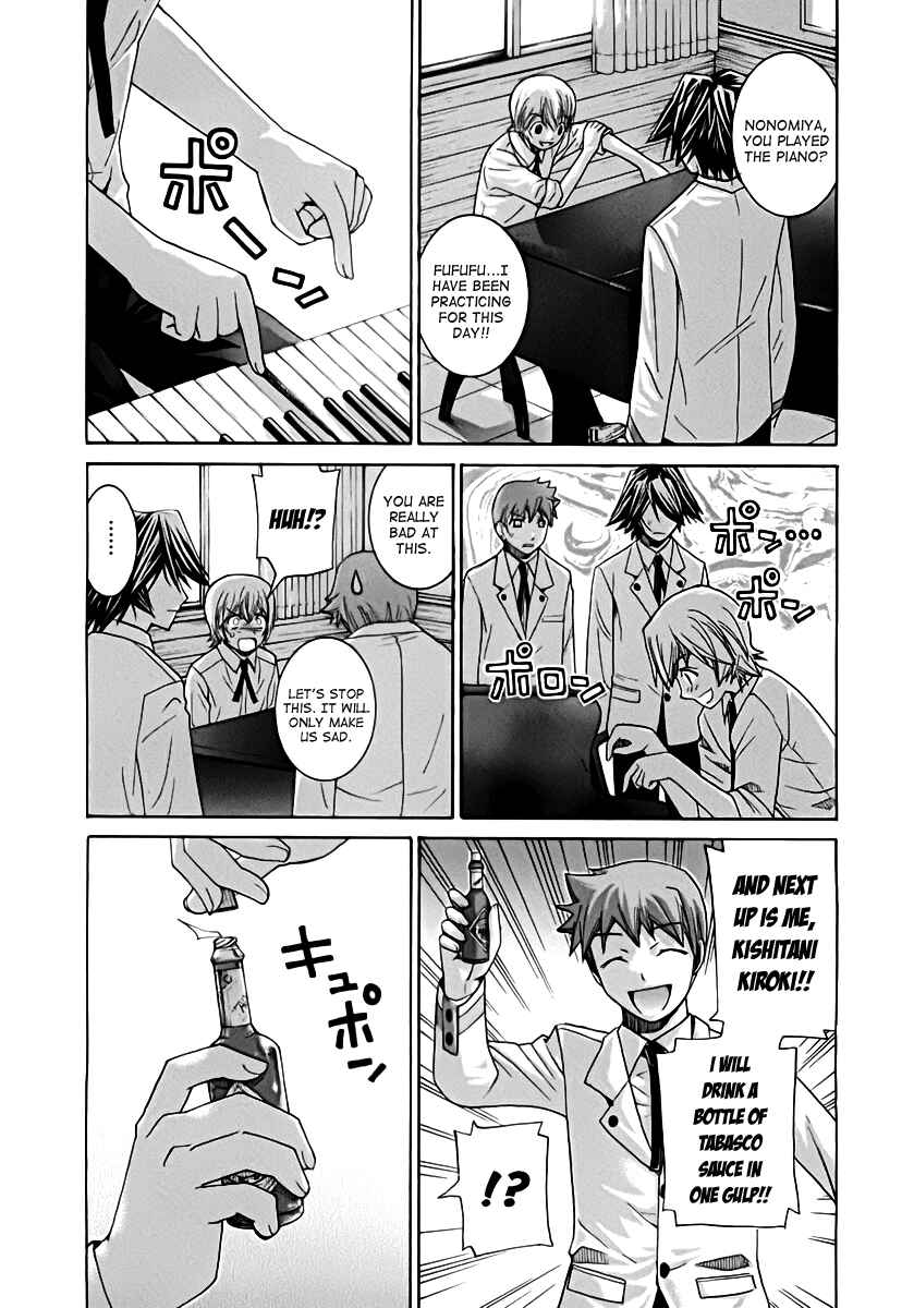 Page 4 Chapter 100 Nononono