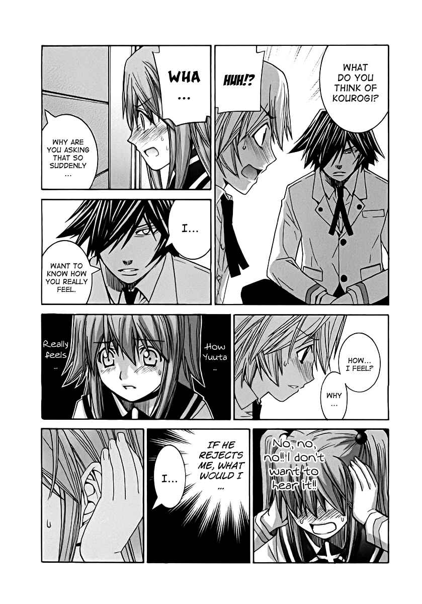 Page 8 Chapter 100 Nononono
