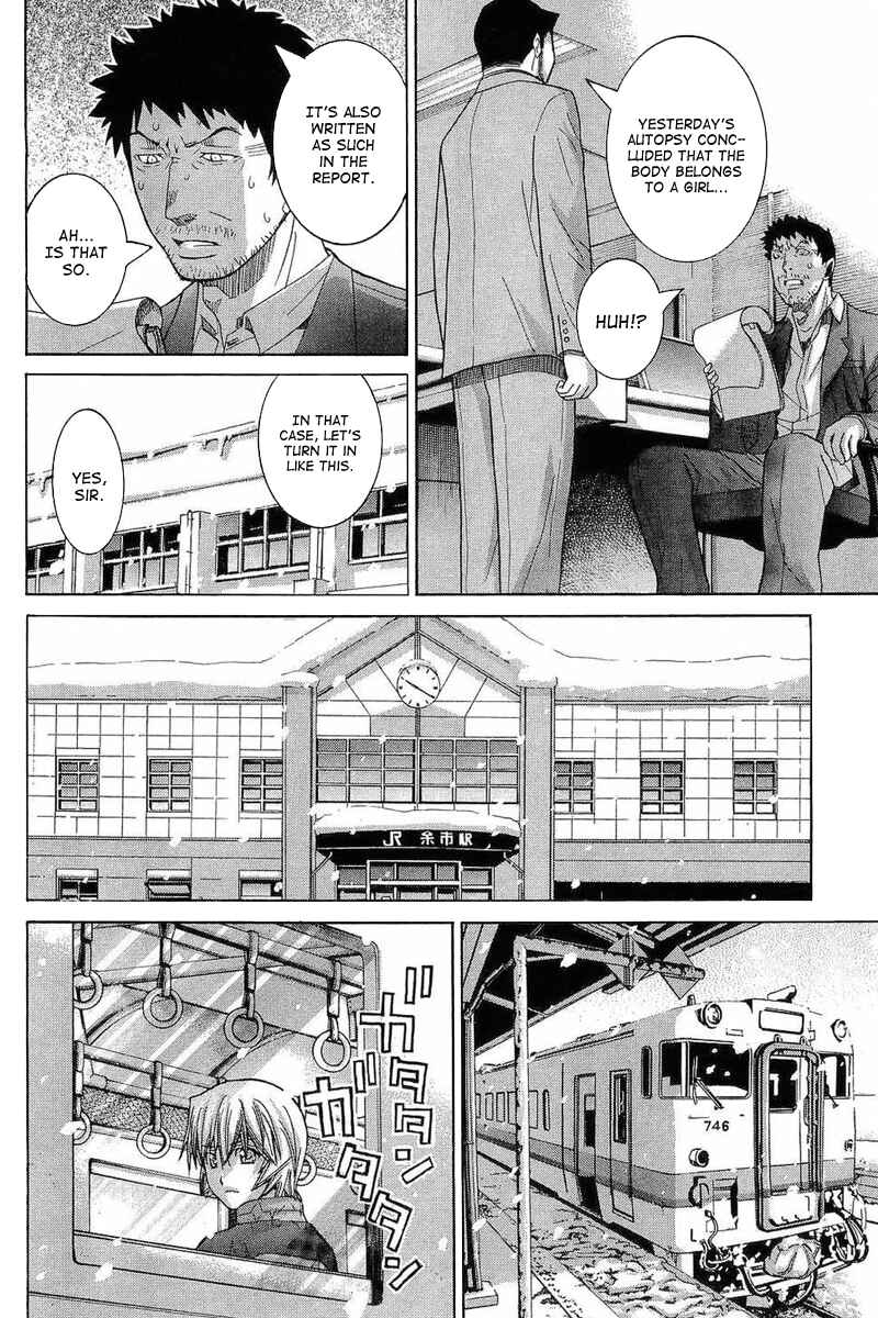 Page 16 Chapter 62 Nononono