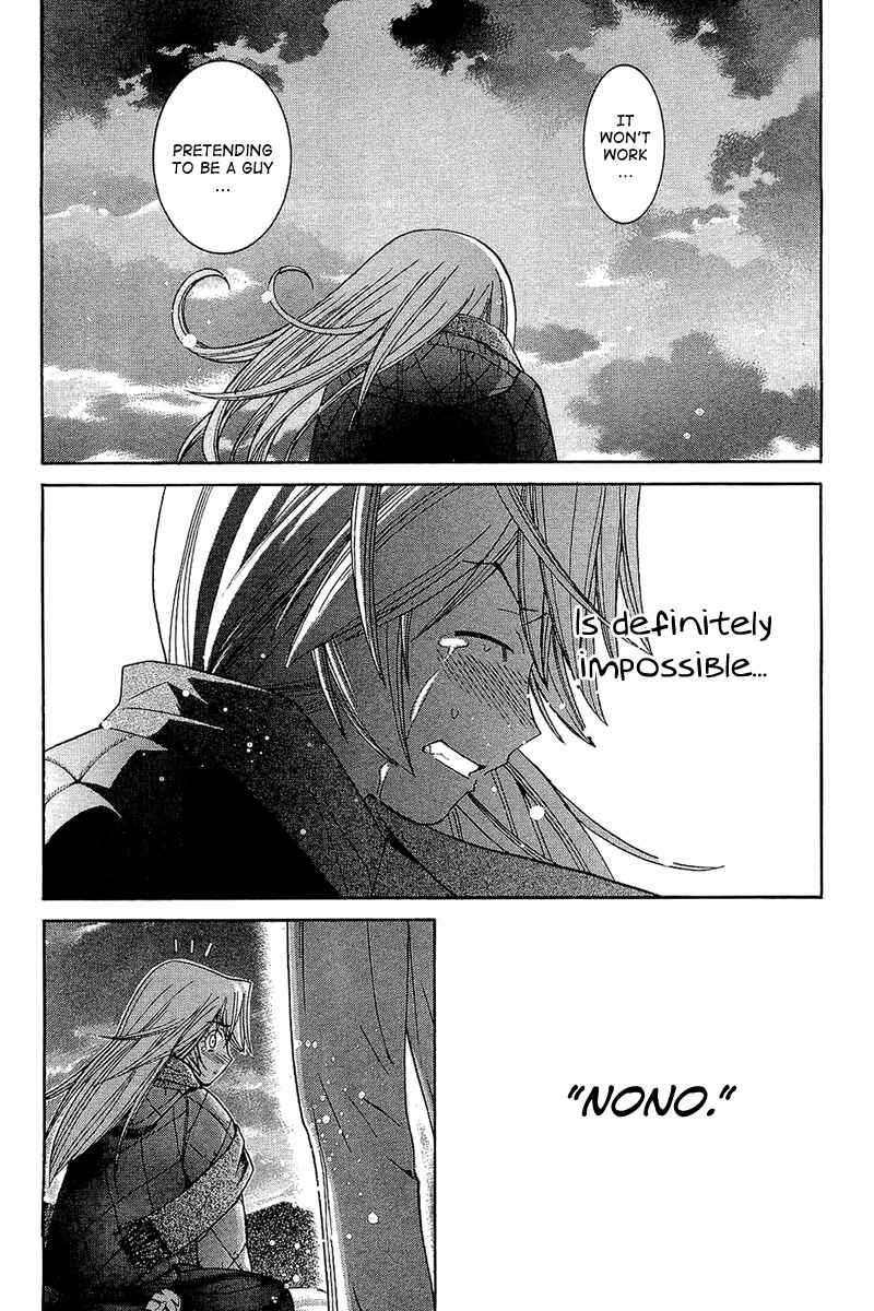 Page 3 Chapter 62 Nononono