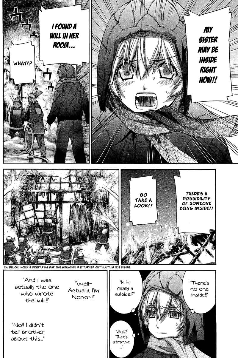 Page 8 Chapter 62 Nononono