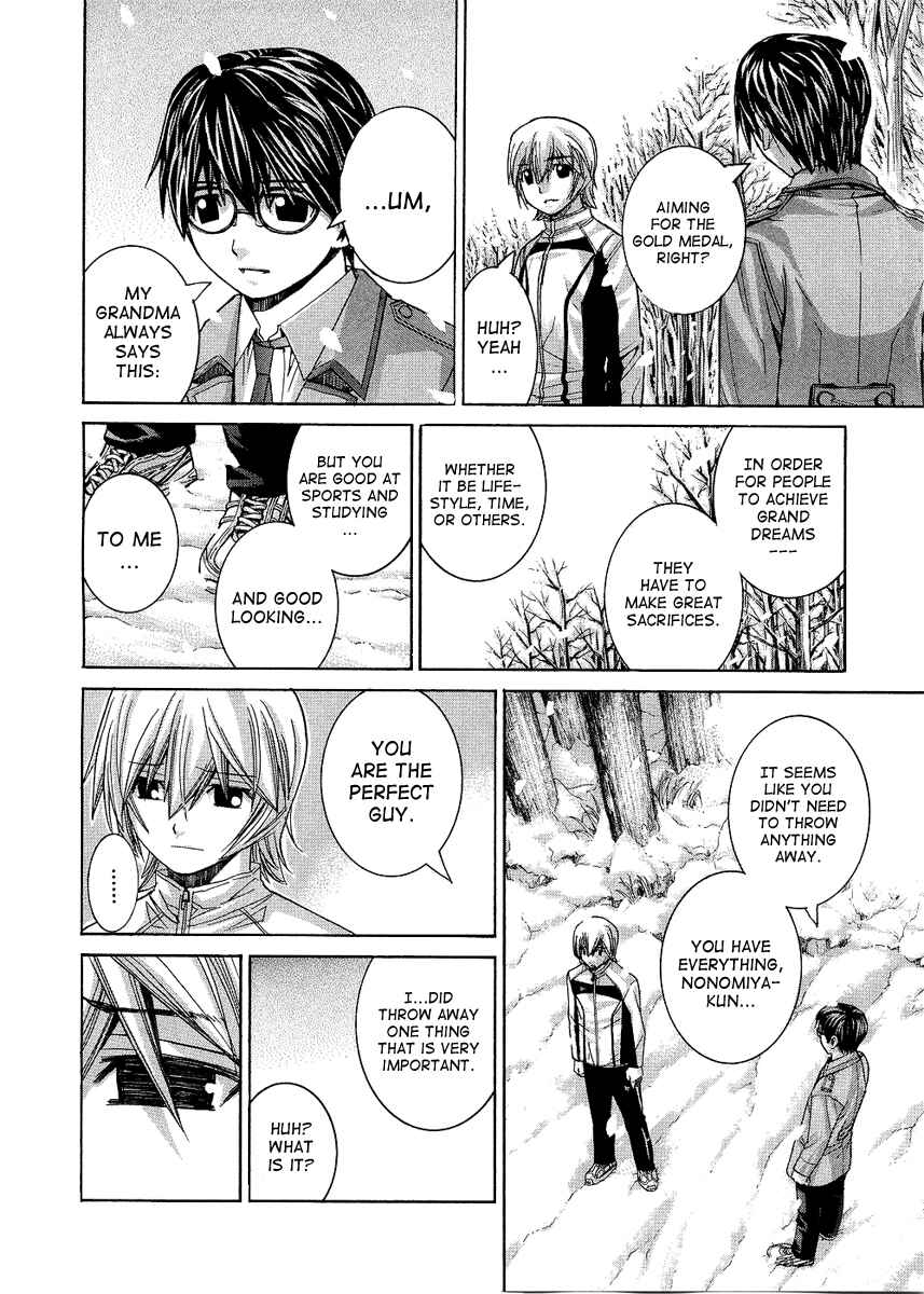 Page 12 Chapter 94 Nononono