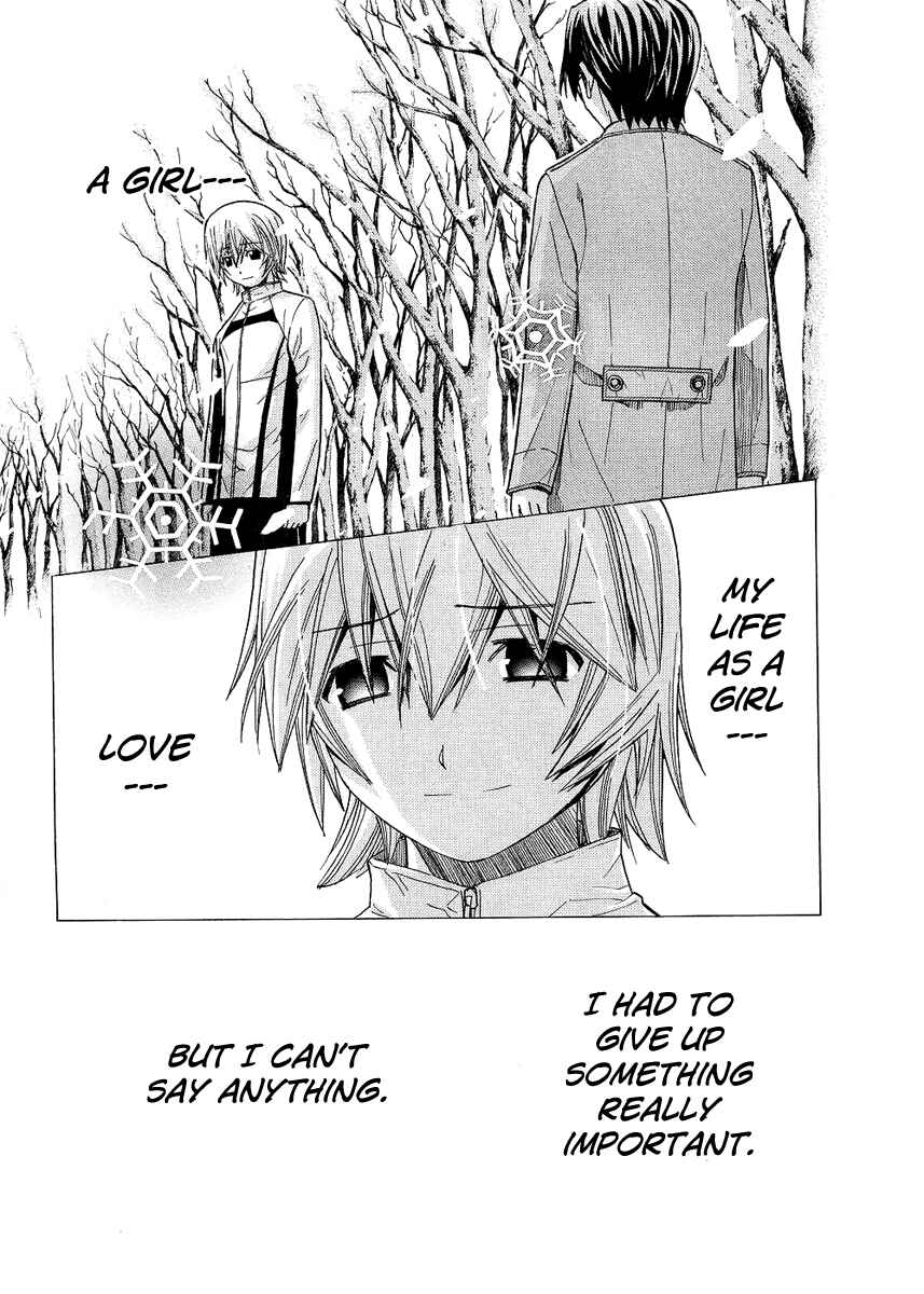 Page 13 Chapter 94 Nononono