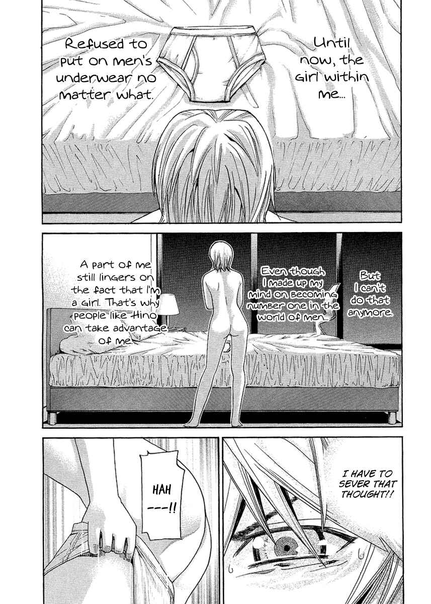 Page 16 Chapter 94 Nononono