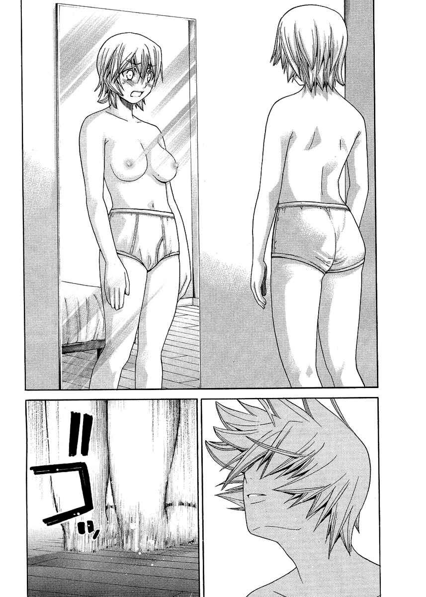 Page 17 Chapter 94 Nononono