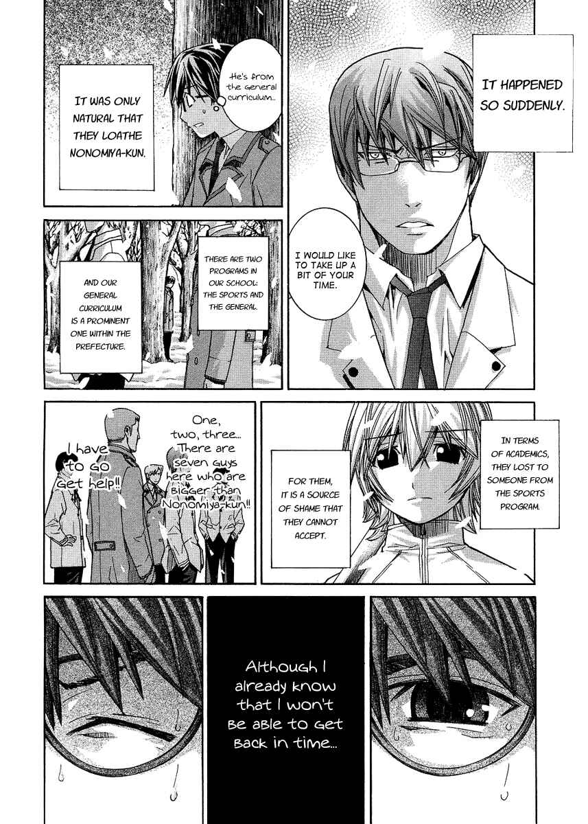 Page 2 Chapter 94 Nononono