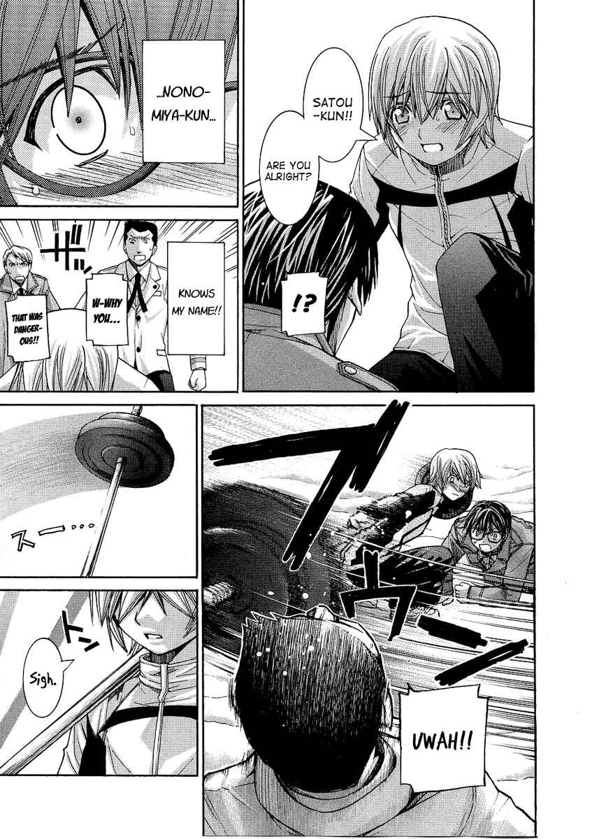 Page 5 Chapter 94 Nononono