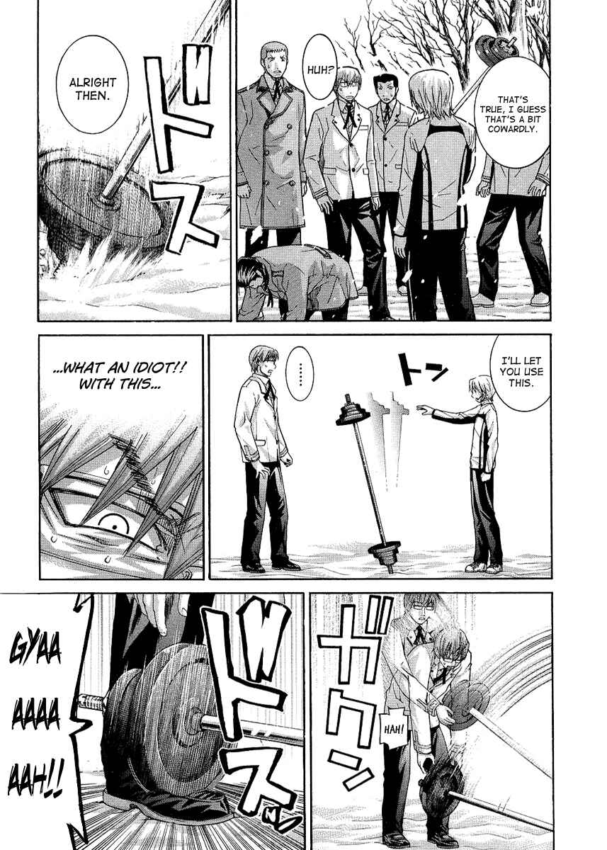 Page 7 Chapter 94 Nononono