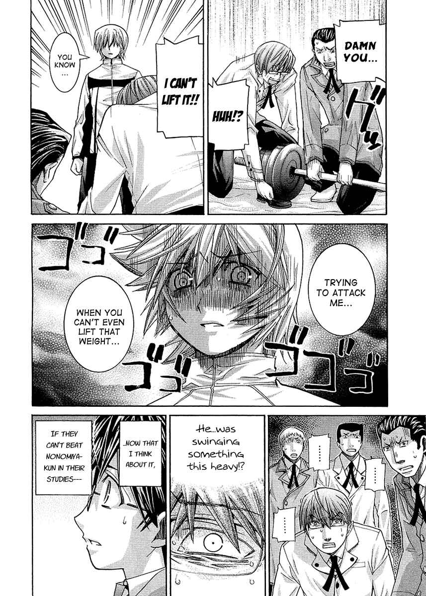 Page 8 Chapter 94 Nononono