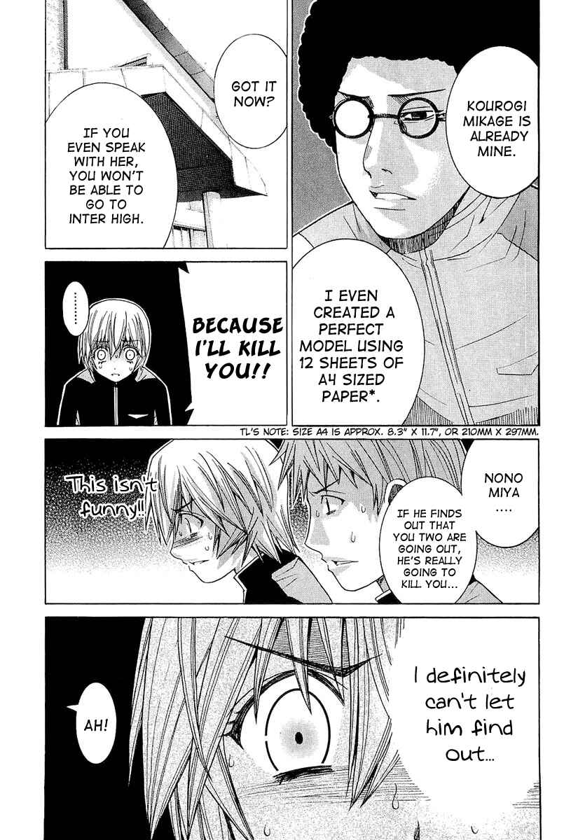 Page 17 Chapter 17 Nononono