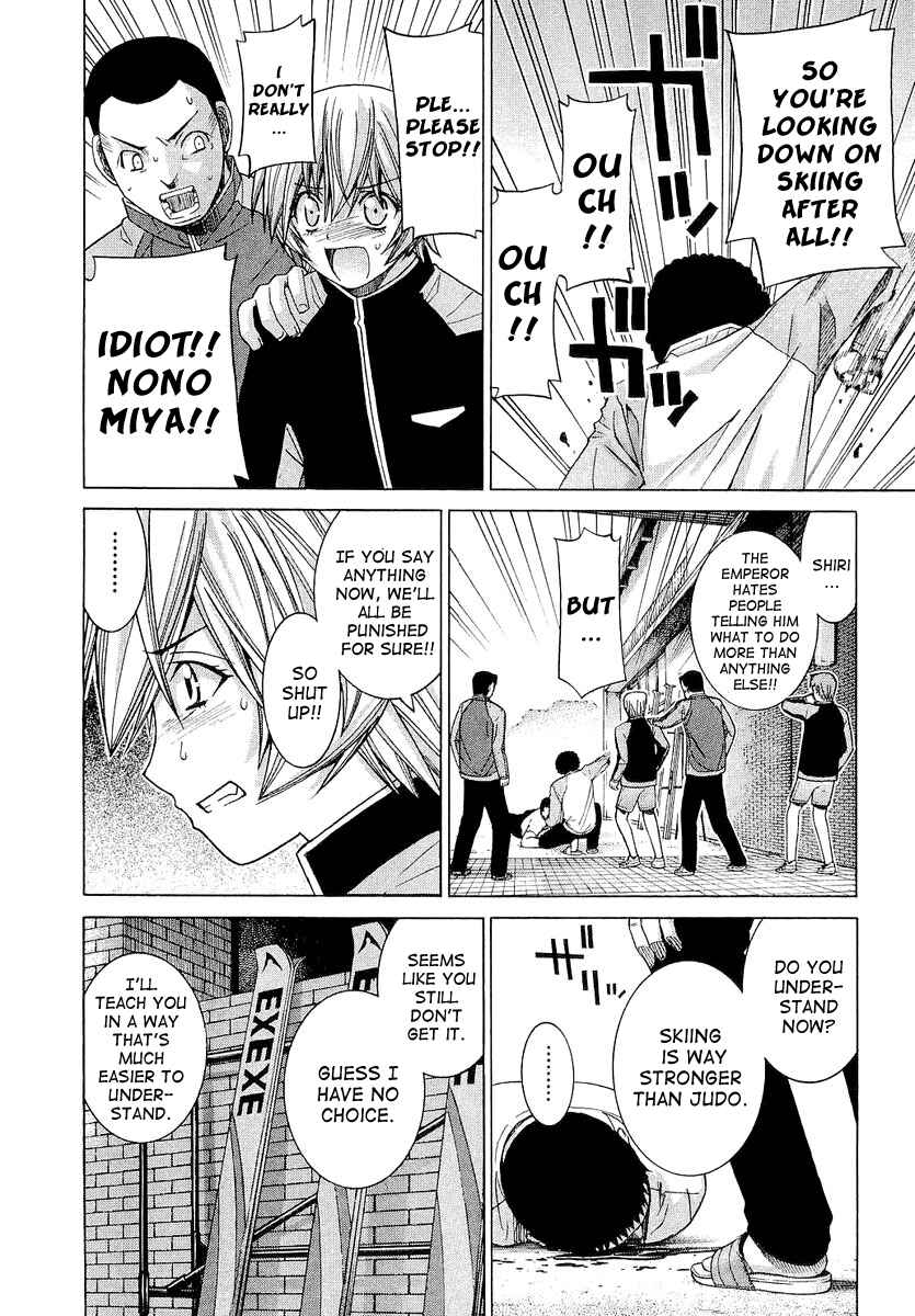 Page 6 Chapter 17 Nononono