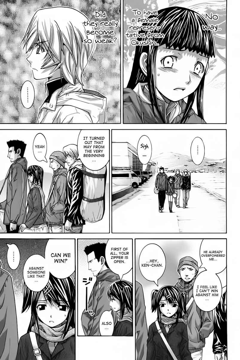 Page 10 Chapter 104 Nononono