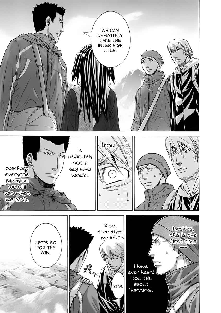Page 12 Chapter 104 Nononono