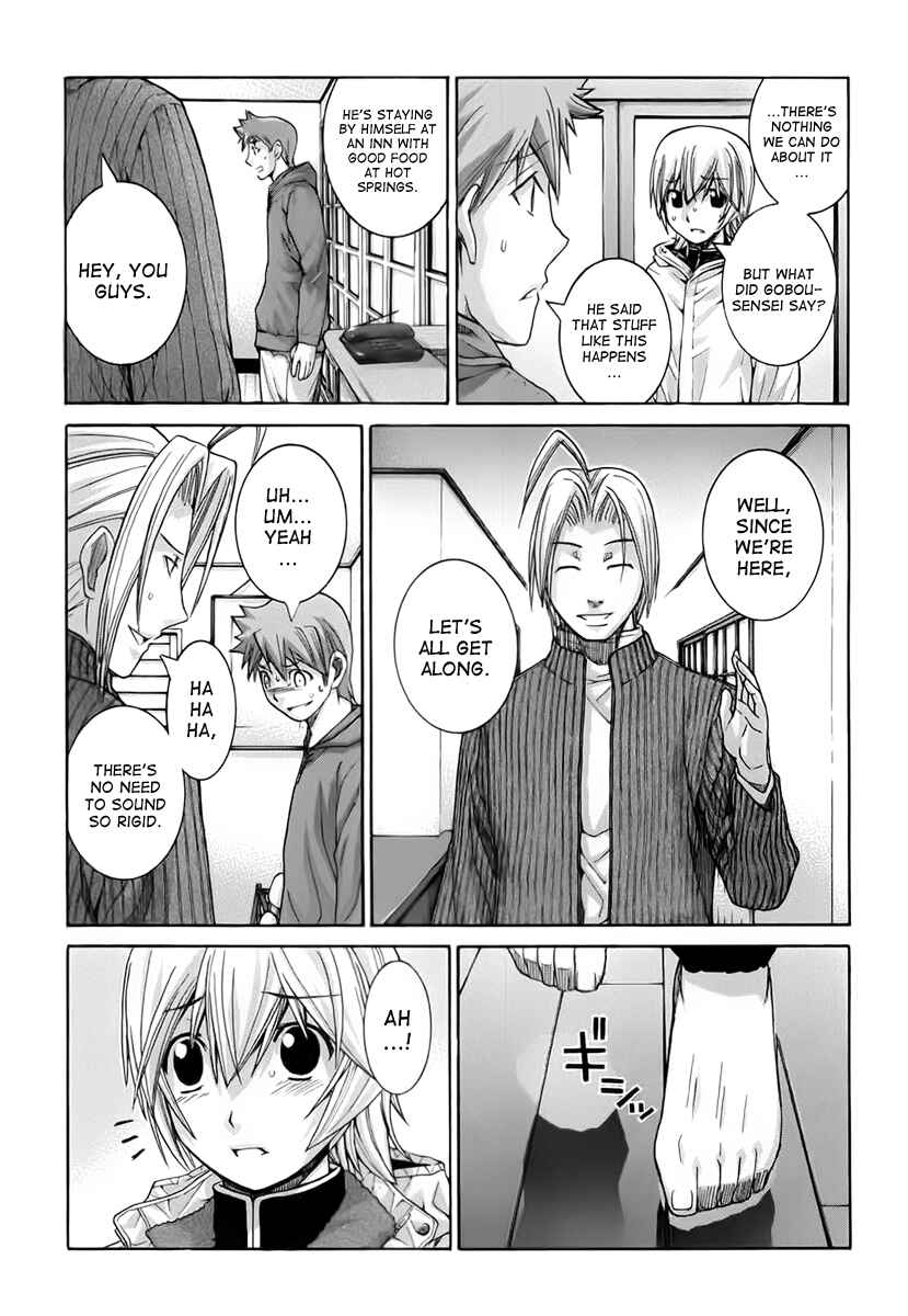 Page 14 Chapter 104 Nononono