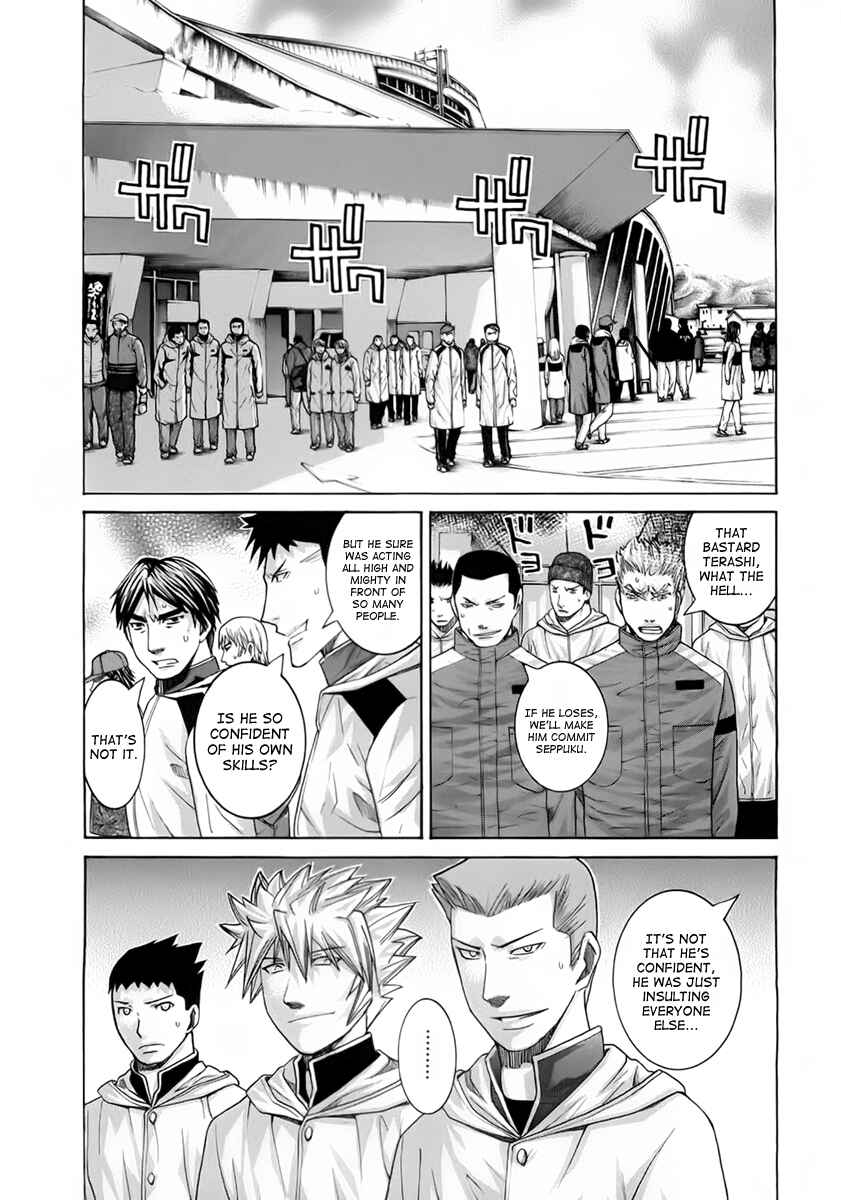 Page 2 Chapter 104 Nononono