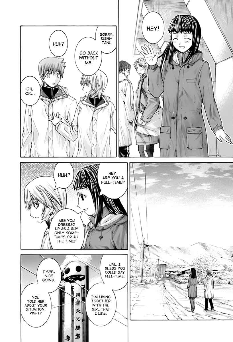 Page 4 Chapter 104 Nononono
