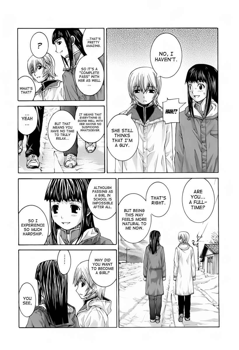 Page 5 Chapter 104 Nononono