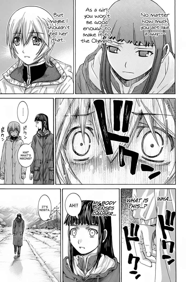 Page 7 Chapter 104 Nononono