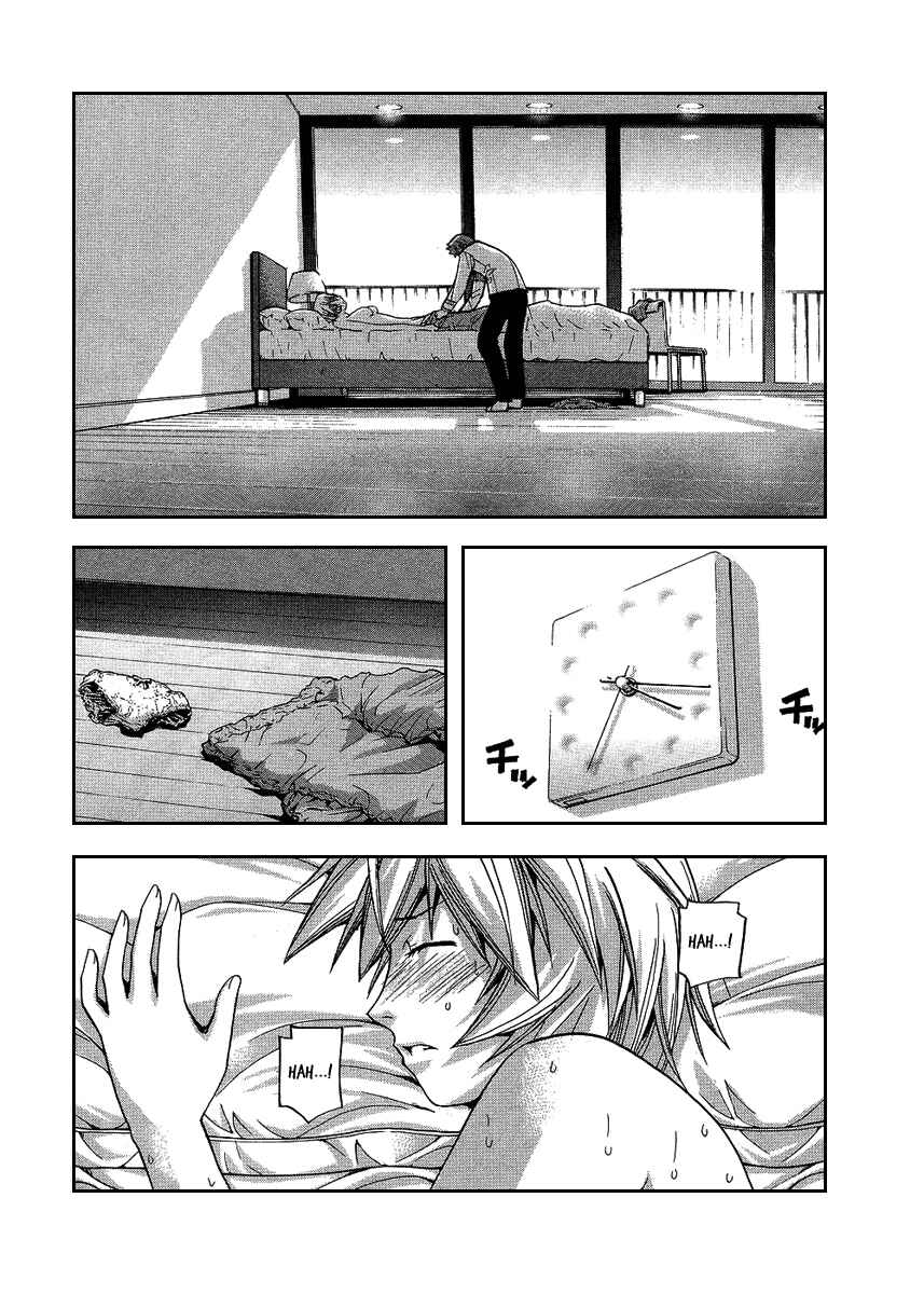Page 11 Chapter 84 Nononono