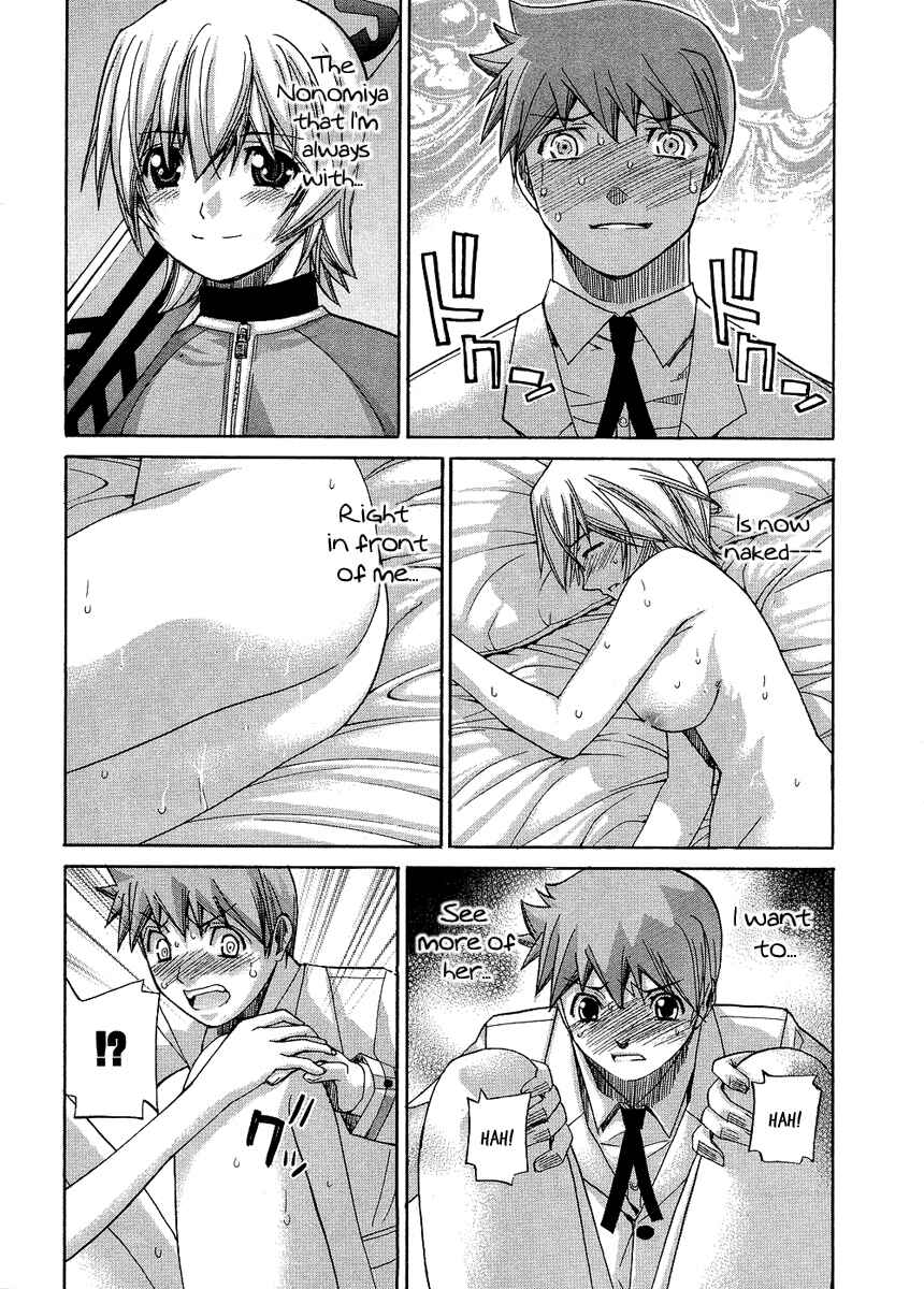 Page 13 Chapter 84 Nononono