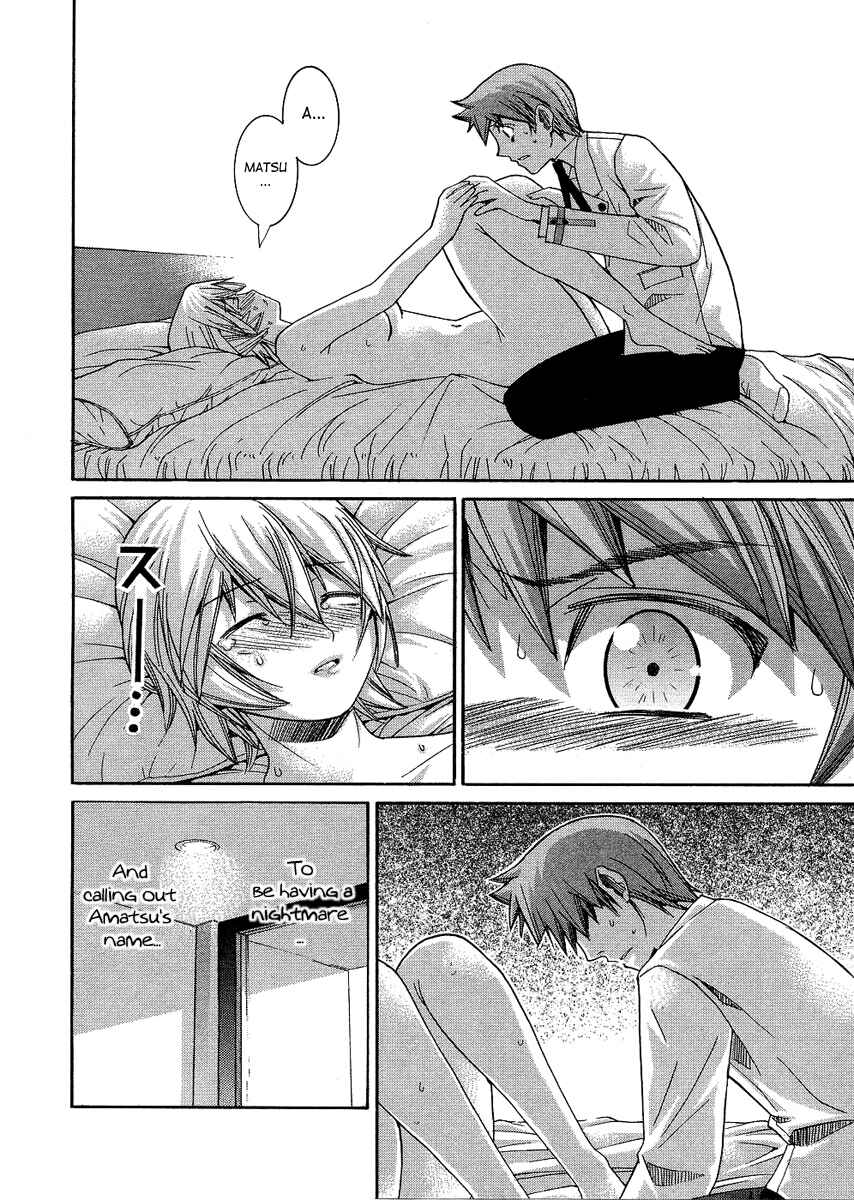 Page 14 Chapter 84 Nononono