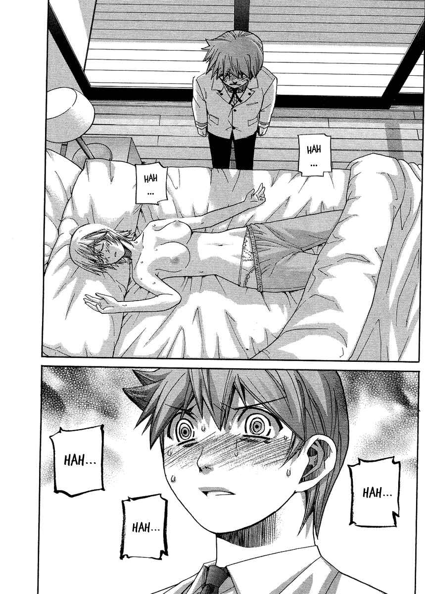 Page 2 Chapter 84 Nononono