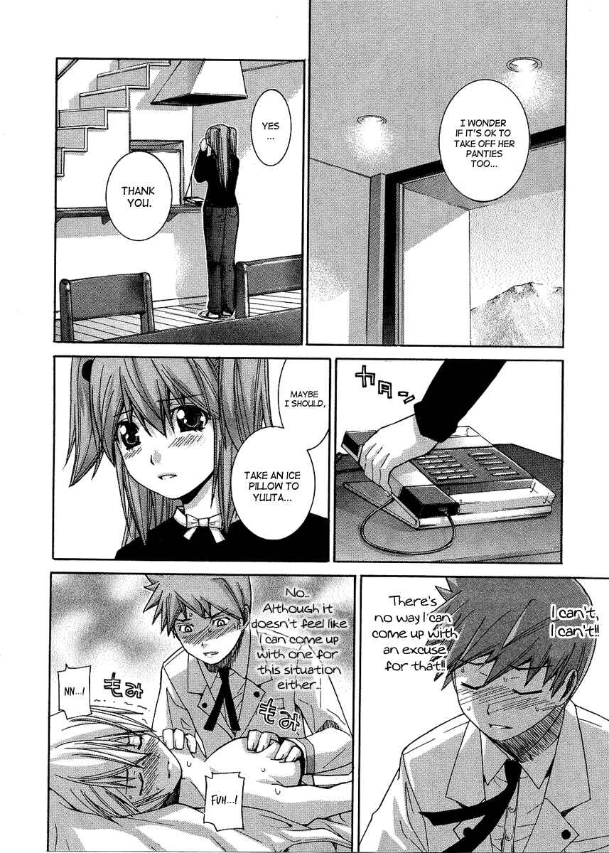 Page 6 Chapter 84 Nononono