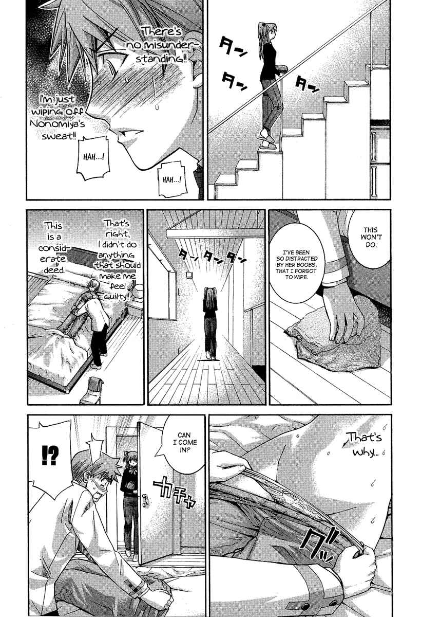 Page 7 Chapter 84 Nononono