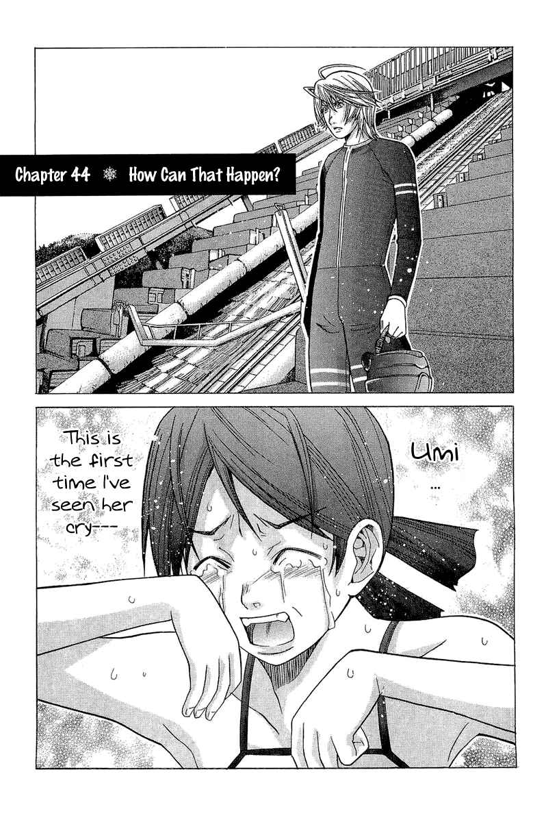 Page 1 Chapter 44 Nononono